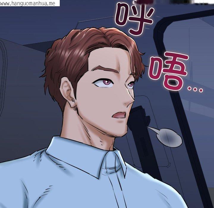 韩国漫画我的拉拉队宝贝韩漫_我的拉拉队宝贝-第41话在线免费阅读-韩国漫画-第110张图片