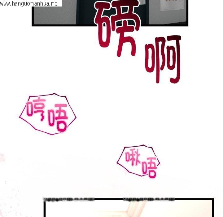 韩国漫画与初恋的意外同居韩漫_与初恋的意外同居-第17话在线免费阅读-韩国漫画-第147张图片