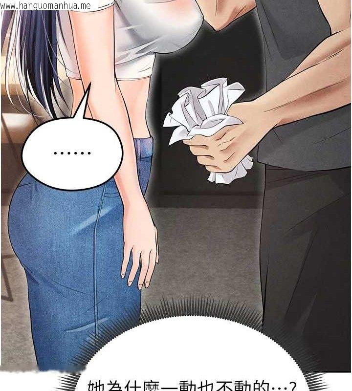 韩国漫画足球型男脱单指南韩漫_足球型男脱单指南-第6话-被巨物吸引的漂亮姐姐在线免费阅读-韩国漫画-第25张图片