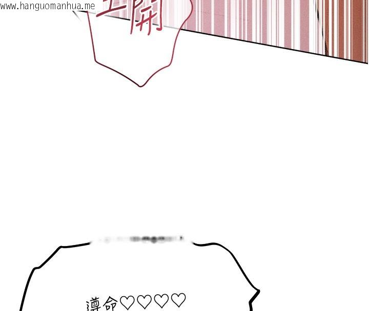 韩国漫画人妻猎人韩漫_人妻猎人-第83话-用裸体招牌宣扬屌威在线免费阅读-韩国漫画-第20张图片