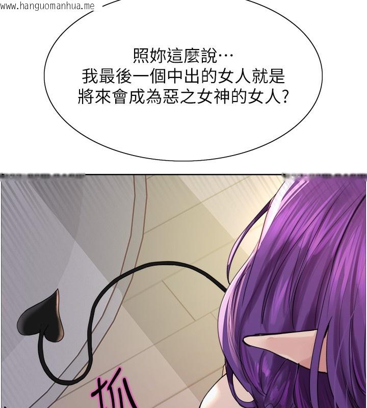 韩国漫画色轮眼韩漫_色轮眼-第2季-第78话-玷污女恶魔的处子之身在线免费阅读-韩国漫画-第114张图片