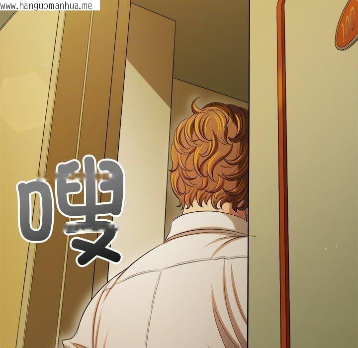韩国漫画恶女勾勾缠/难缠小恶女韩漫_恶女勾勾缠/难缠小恶女-第256话在线免费阅读-韩国漫画-第170张图片
