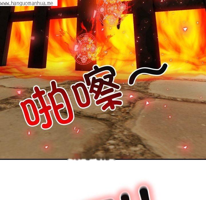 韩国漫画异世界骑士团长韩漫_异世界骑士团长-第21话在线免费阅读-韩国漫画-第119张图片