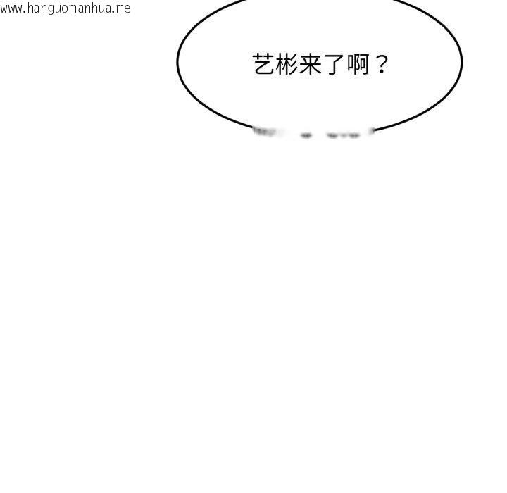 韩国漫画屋檐下的光/当我们住在一起韩漫_屋檐下的光/当我们住在一起-第77话在线免费阅读-韩国漫画-第134张图片