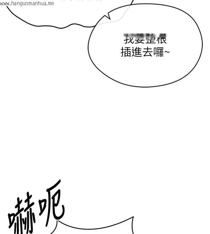 韩国漫画足球型男脱单指南韩漫_足球型男脱单指南-第4话-稀有天菜处男在线免费阅读-韩国漫画-第157张图片