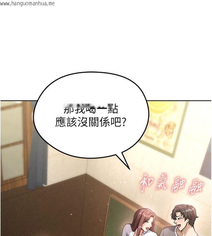 韩国漫画足球型男脱单指南韩漫_足球型男脱单指南-第13话-旁观女女大场面在线免费阅读-韩国漫画-第23张图片