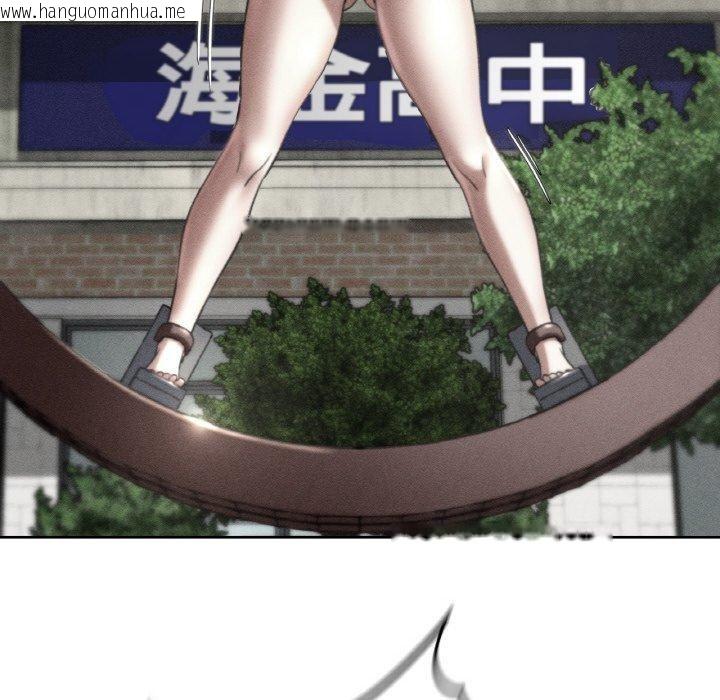 韩国漫画危险同学会韩漫_危险同学会-第69话在线免费阅读-韩国漫画-第15张图片