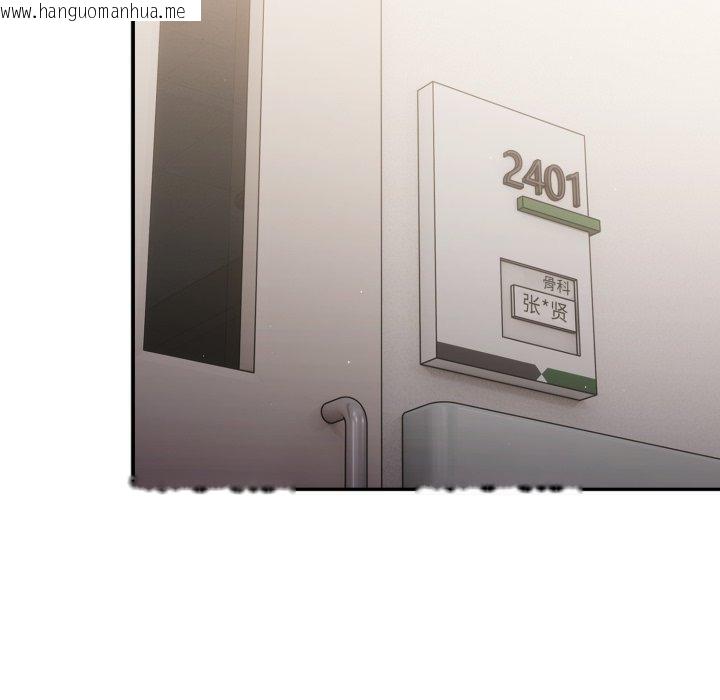 韩国漫画游戏不能这样玩/游戏规则我来定韩漫_游戏不能这样玩/游戏规则我来定-第104话在线免费阅读-韩国漫画-第11张图片