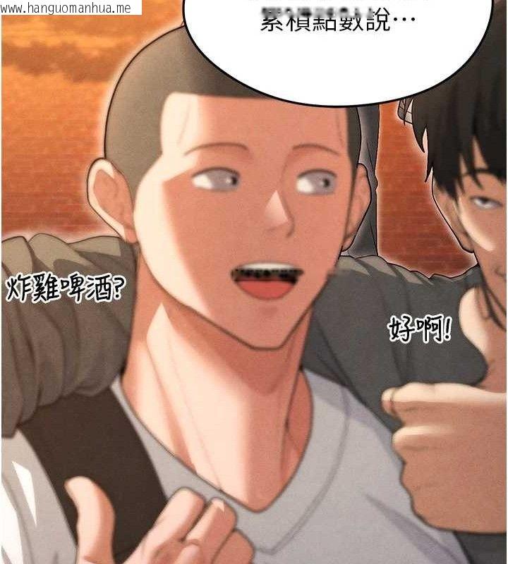 韩国漫画足球型男脱单指南韩漫_足球型男脱单指南-第9话-随传随到肉便器在线免费阅读-韩国漫画-第40张图片