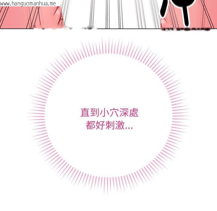 韩国漫画最后的冲刺韩漫_最后的冲刺-第15话在线免费阅读-韩国漫画-第151张图片