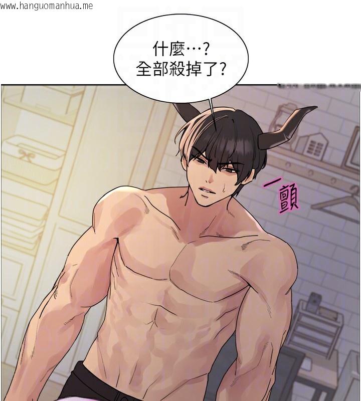 韩国漫画色轮眼韩漫_色轮眼-第2季-第78话-玷污女恶魔的处子之身在线免费阅读-韩国漫画-第61张图片