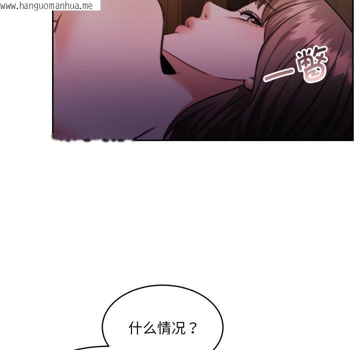 韩国漫画怀孕契约韩漫_怀孕契约-第36话在线免费阅读-韩国漫画-第151张图片
