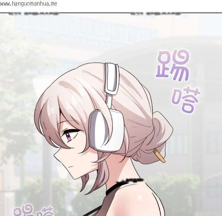 韩国漫画配角的生存任务韩漫_配角的生存任务-第17话在线免费阅读-韩国漫画-第82张图片