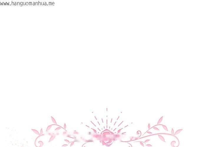 韩国漫画配角的生存任务韩漫_配角的生存任务-第15话在线免费阅读-韩国漫画-第1张图片