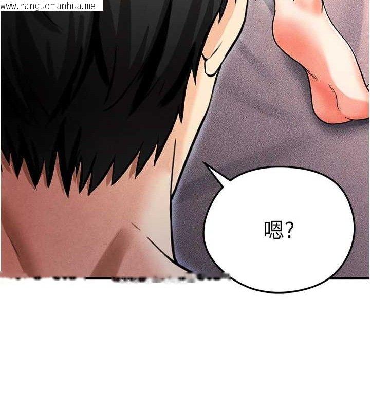 韩国漫画足球型男脱单指南韩漫_足球型男脱单指南-第4话-稀有天菜处男在线免费阅读-韩国漫画-第197张图片