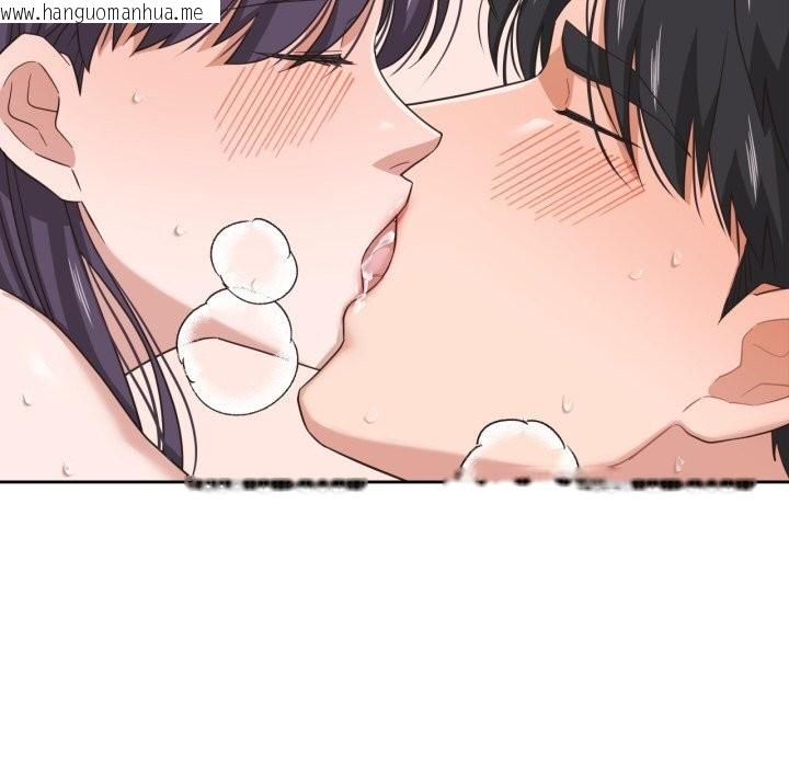 韩国漫画我的傻瓜男友韩漫_我的傻瓜男友-第15话在线免费阅读-韩国漫画-第74张图片