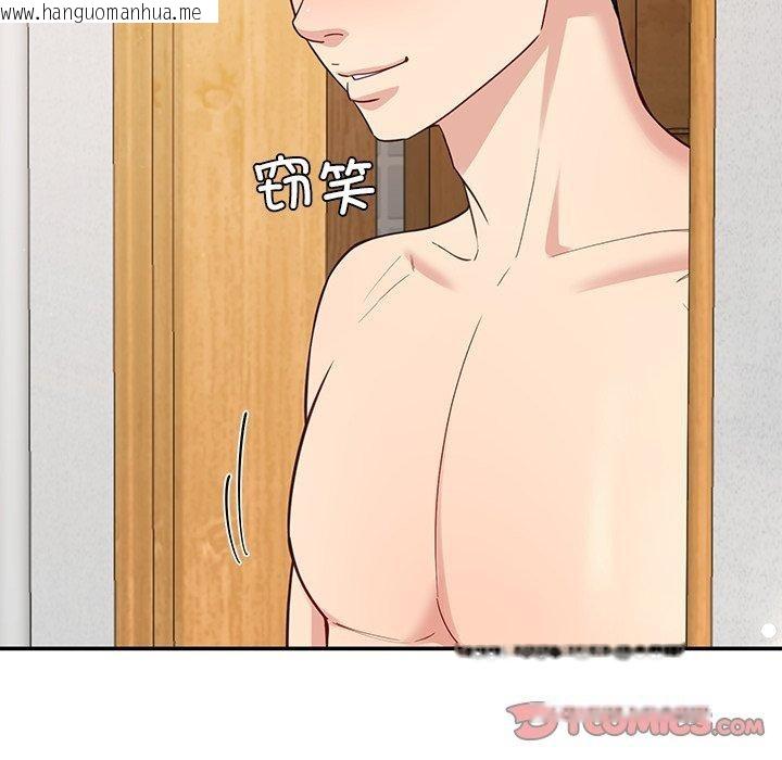韩国漫画后宫之王韩漫_后宫之王-第37话在线免费阅读-韩国漫画-第129张图片