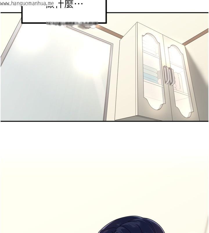 韩国漫画里长孙子开麦啦韩漫_里长孙子开麦啦-第12话-偷吃外遇专用奶在线免费阅读-韩国漫画-第120张图片