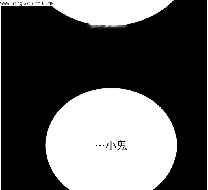 韩国漫画掠夺行动韩漫_掠夺行动-第56话-好肉棒要跟好姐妹分享在线免费阅读-韩国漫画-第93张图片