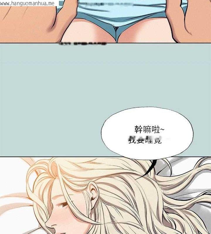 韩国漫画纵夏夜之梦(无码版)韩漫_纵夏夜之梦(无码版)-第84话-偷偷摸摸的分手炮在线免费阅读-韩国漫画-第11张图片