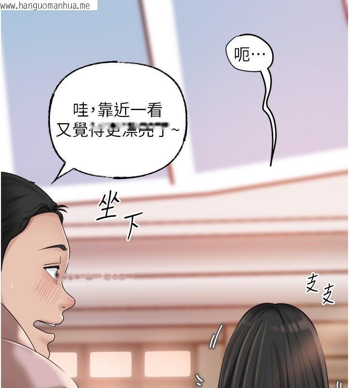韩国漫画岳母为何那样韩漫_岳母为何那样-第57话-令人心荡神迷的爱抚在线免费阅读-韩国漫画-第41张图片