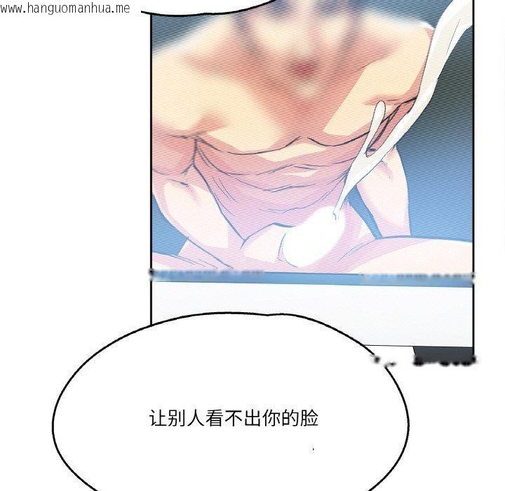 韩国漫画爸爸也疯狂韩漫_爸爸也疯狂-第14话在线免费阅读-韩国漫画-第16张图片