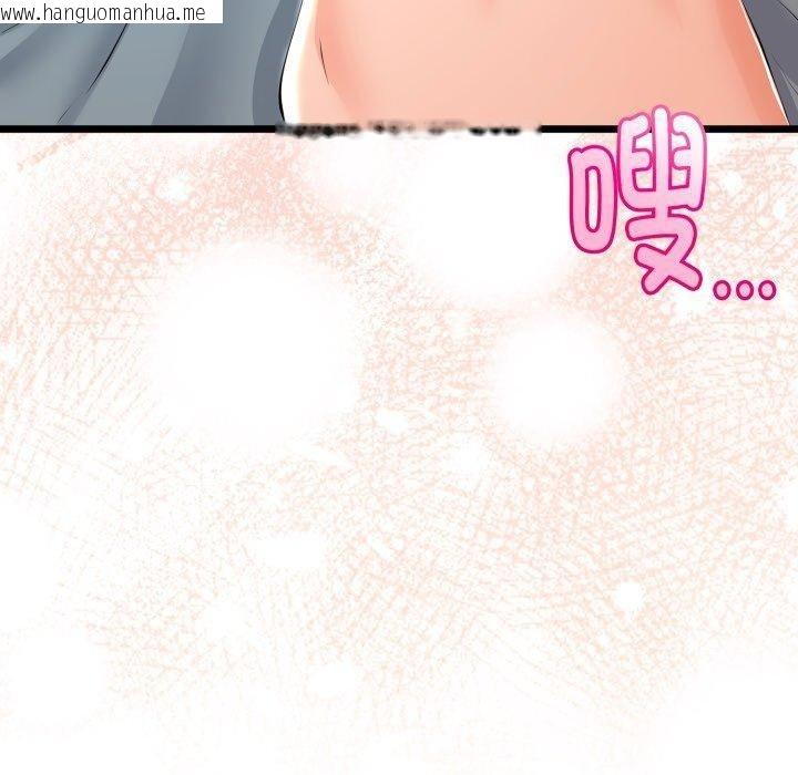 韩国漫画与初恋的意外同居韩漫_与初恋的意外同居-第18话在线免费阅读-韩国漫画-第50张图片