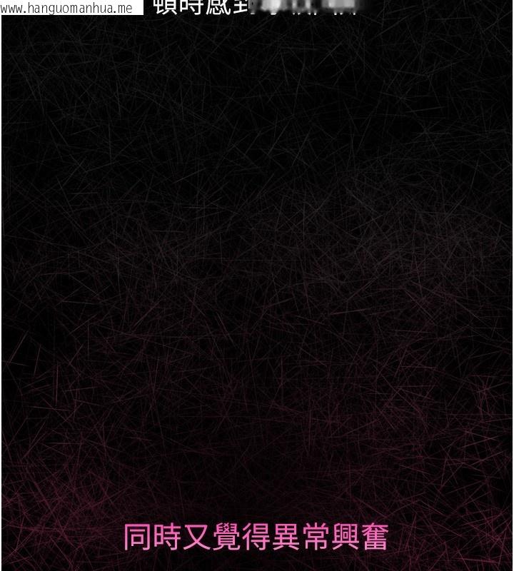 韩国漫画堕落物语2韩漫_堕落物语2-第13话-NTR的悲惨结局在线免费阅读-韩国漫画-第74张图片