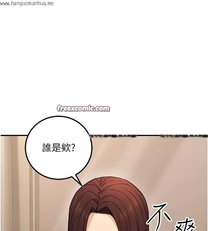 韩国漫画公务员的桃色副业韩漫_公务员的桃色副业-第19话-随叫随到的泄欲玩具在线免费阅读-韩国漫画-第28张图片