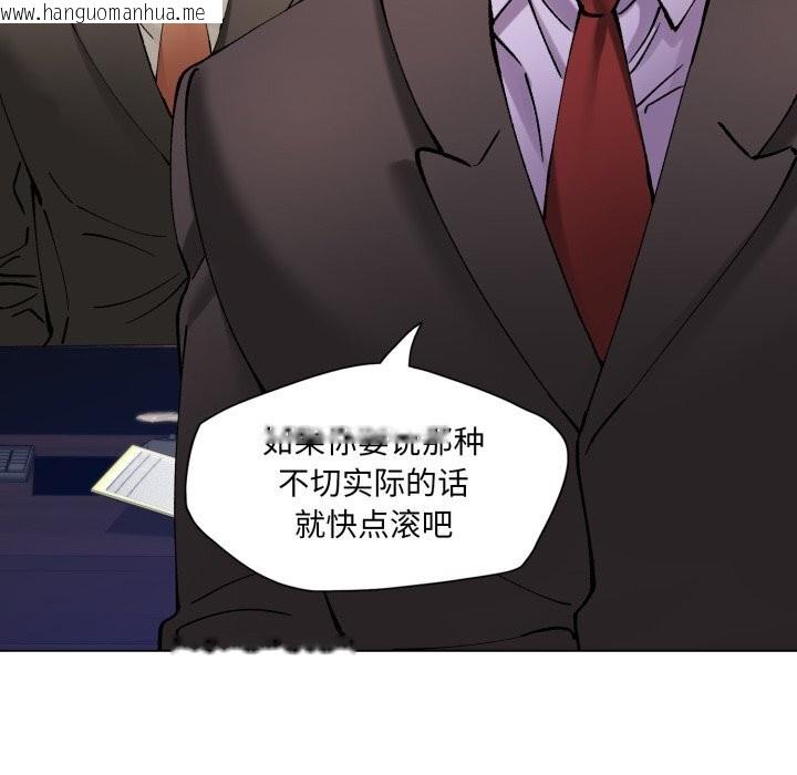 韩国漫画坏女人/了不起的她韩漫_坏女人/了不起的她-第70话在线免费阅读-韩国漫画-第62张图片