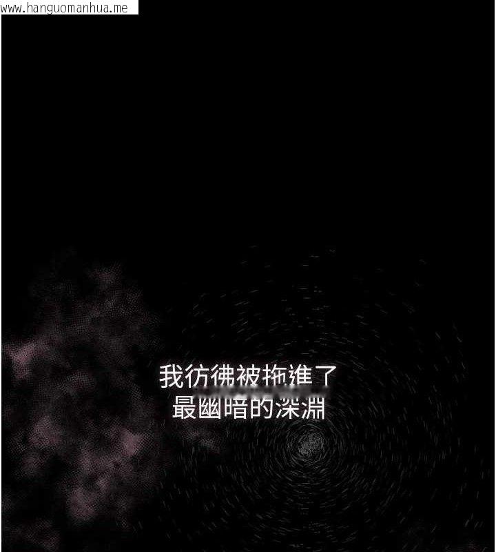 韩国漫画堕落物语2韩漫_堕落物语2-第11话-被男友同事干到潮吹在线免费阅读-韩国漫画-第7张图片