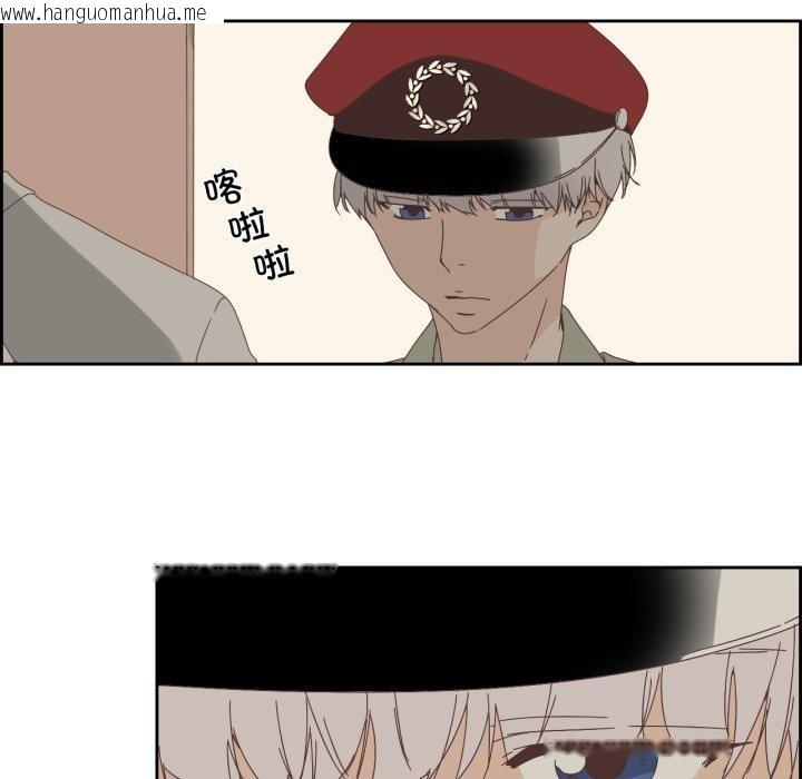 韩国漫画纯洁之罪韩漫_纯洁之罪-第7话在线免费阅读-韩国漫画-第72张图片