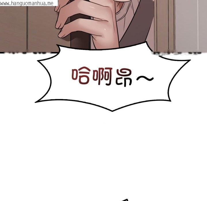 韩国漫画想要拥有她/渴望占有她韩漫_想要拥有她/渴望占有她-第68话在线免费阅读-韩国漫画-第36张图片
