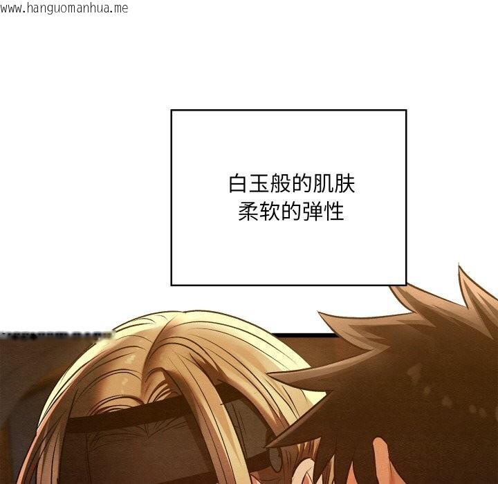 韩国漫画亲密宝鉴韩漫_亲密宝鉴-第23话在线免费阅读-韩国漫画-第143张图片