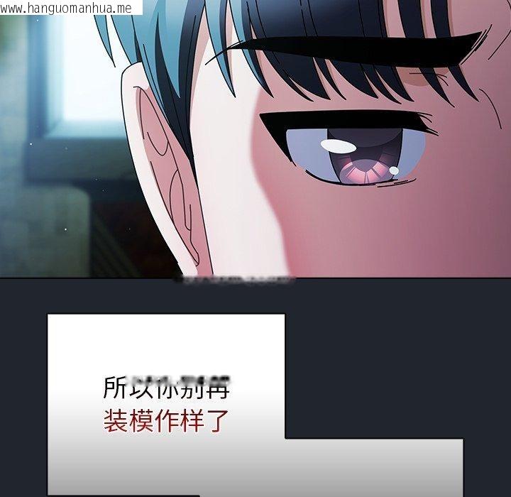 韩国漫画请弄脏我的女朋友韩漫_请弄脏我的女朋友-第7话在线免费阅读-韩国漫画-第136张图片