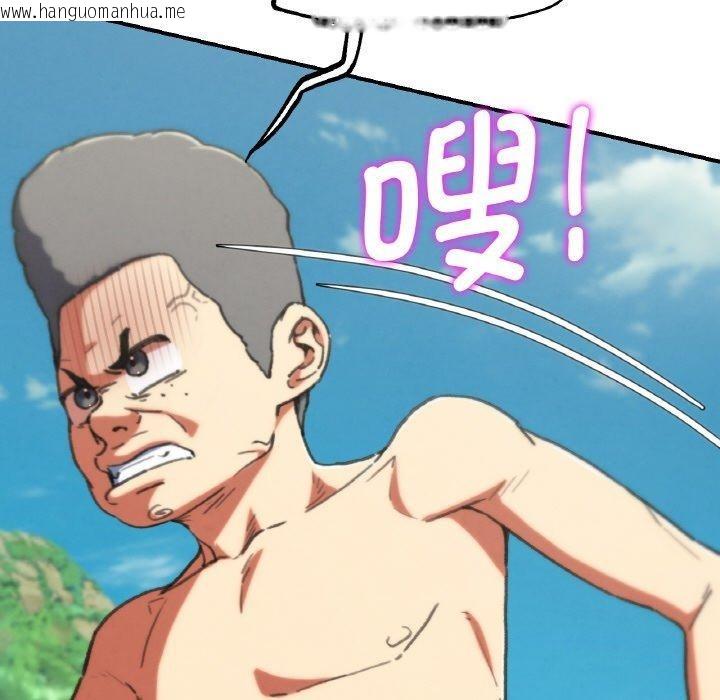 韩国漫画危险同学会韩漫_危险同学会-第69话在线免费阅读-韩国漫画-第49张图片