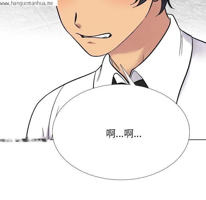 韩国漫画同事换换爱韩漫_同事换换爱-第217话在线免费阅读-韩国漫画-第31张图片