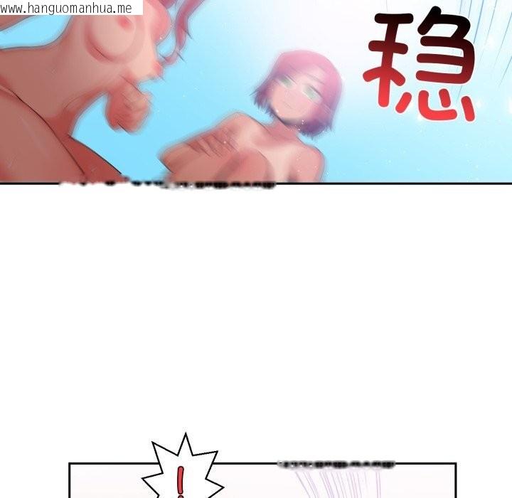 韩国漫画她的直播间韩漫_她的直播间-第15话在线免费阅读-韩国漫画-第97张图片