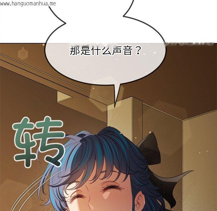 韩国漫画恶女勾勾缠/难缠小恶女韩漫_恶女勾勾缠/难缠小恶女-第256话在线免费阅读-韩国漫画-第179张图片