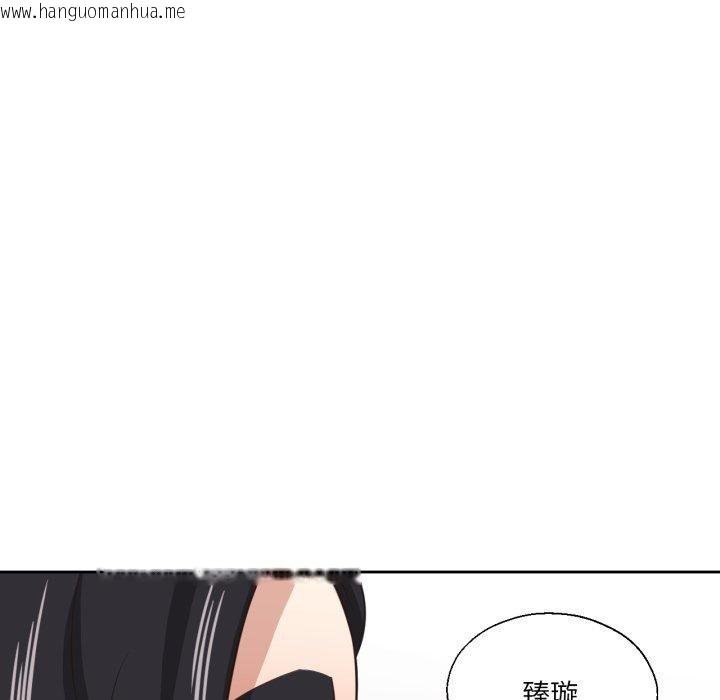 韩国漫画我的傻瓜男友韩漫_我的傻瓜男友-第16话在线免费阅读-韩国漫画-第103张图片