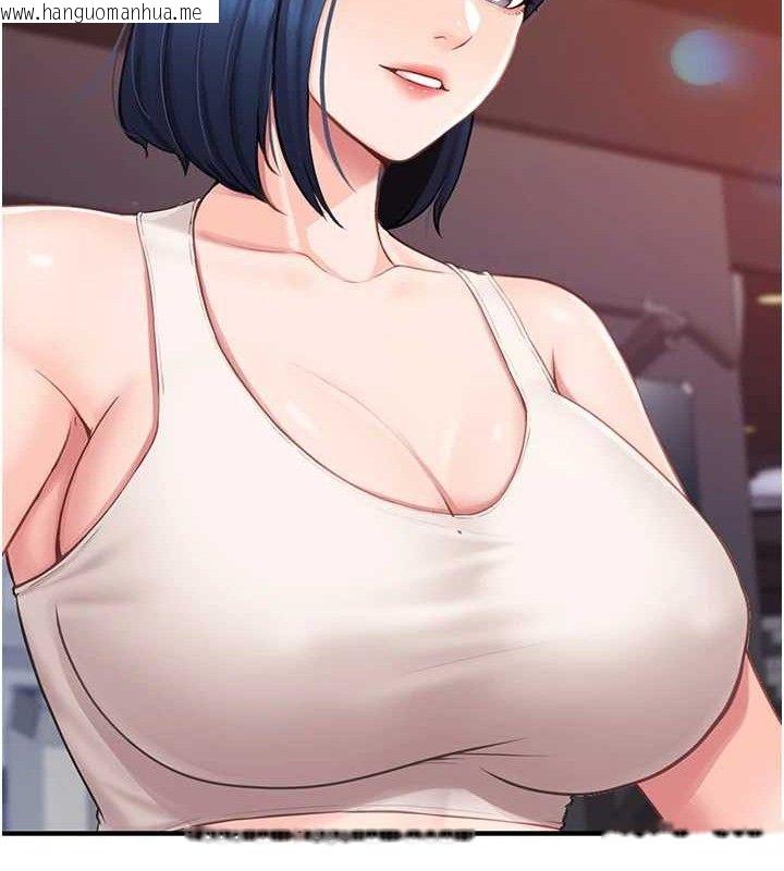 韩国漫画报告女班长:一根突起韩漫_报告女班长:一根突起-第2话-令人小头充血的健身运动在线免费阅读-韩国漫画-第137张图片