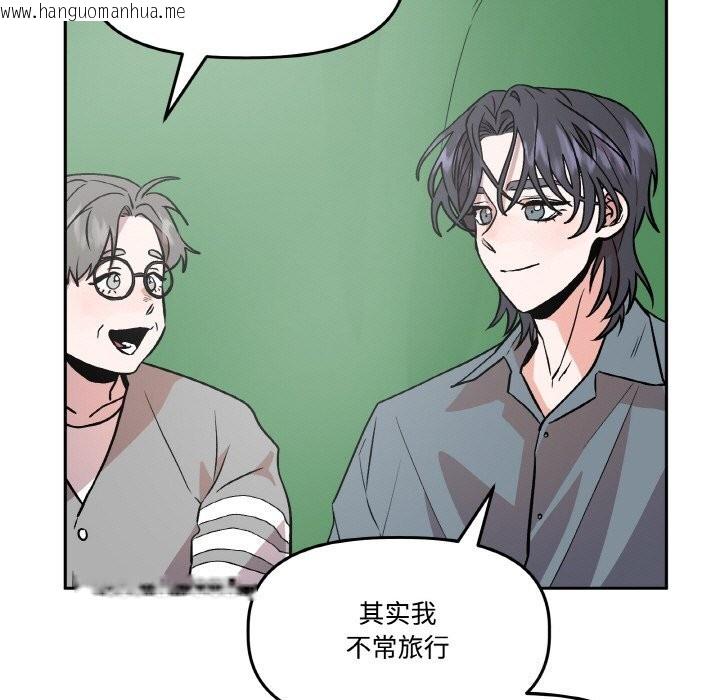 韩国漫画附属品少女的叛逆期韩漫_附属品少女的叛逆期-第4话在线免费阅读-韩国漫画-第109张图片
