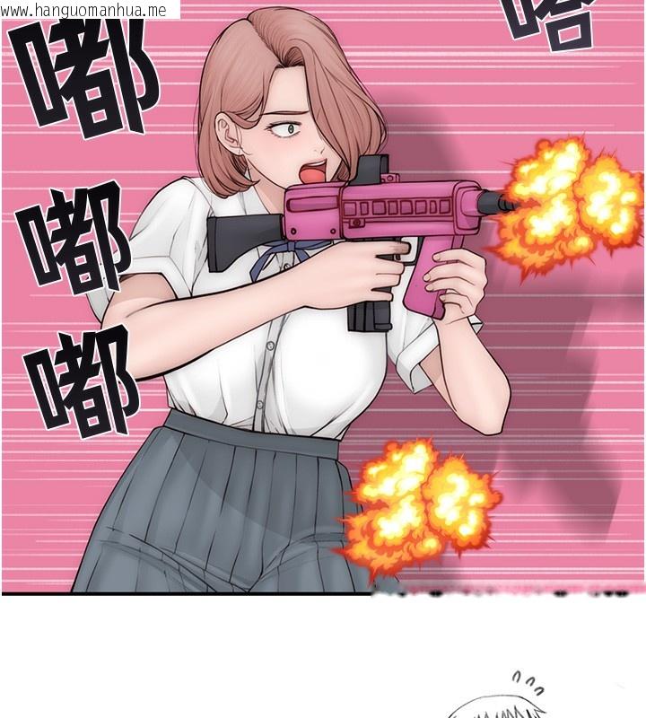 韩国漫画继母的香味韩漫_继母的香味-第99话-你今天是我男朋友在线免费阅读-韩国漫画-第131张图片