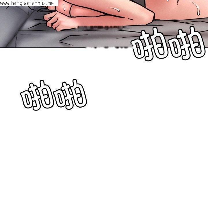 韩国漫画屋檐下的光/当我们住在一起韩漫_屋檐下的光/当我们住在一起-第79话在线免费阅读-韩国漫画-第50张图片