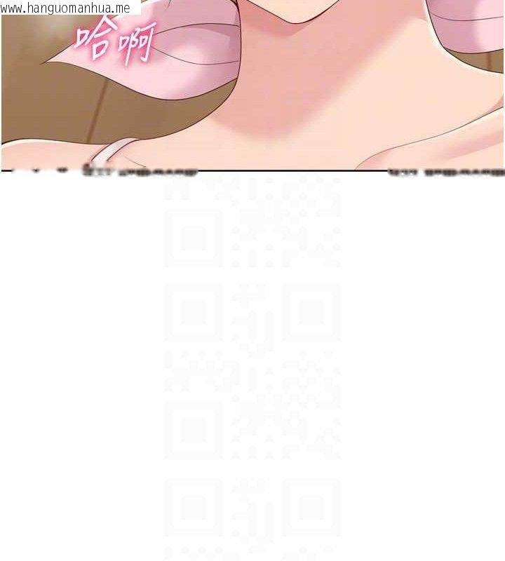 韩国漫画Set-up!排球少女韩漫_Set-up!排球少女-第50话-要不要我帮你「解决」?在线免费阅读-韩国漫画-第25张图片