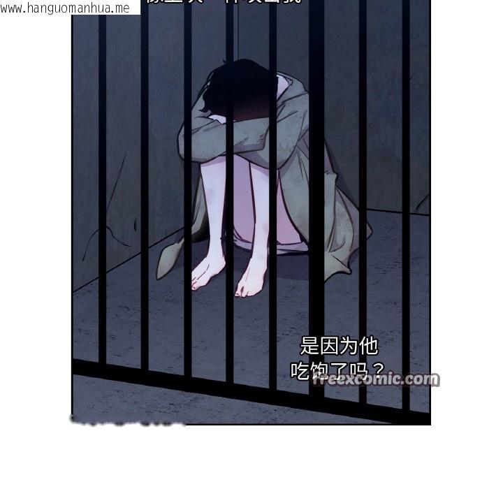 韩国漫画吉赛儿之血韩漫_吉赛儿之血-第3话在线免费阅读-韩国漫画-第45张图片