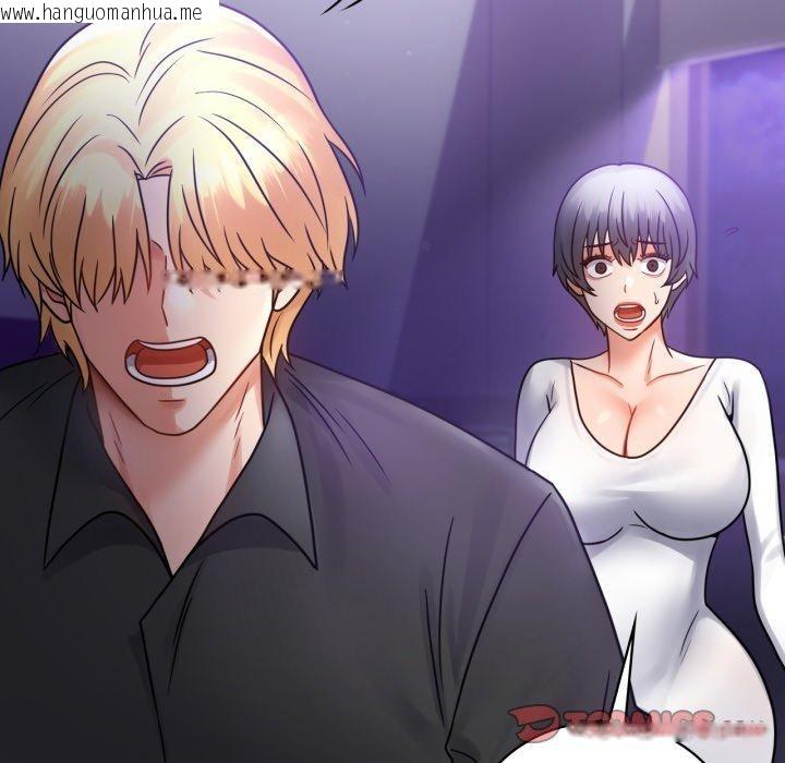 韩国漫画完美妻子的背叛/背叛的开始韩漫_完美妻子的背叛/背叛的开始-第74话在线免费阅读-韩国漫画-第135张图片