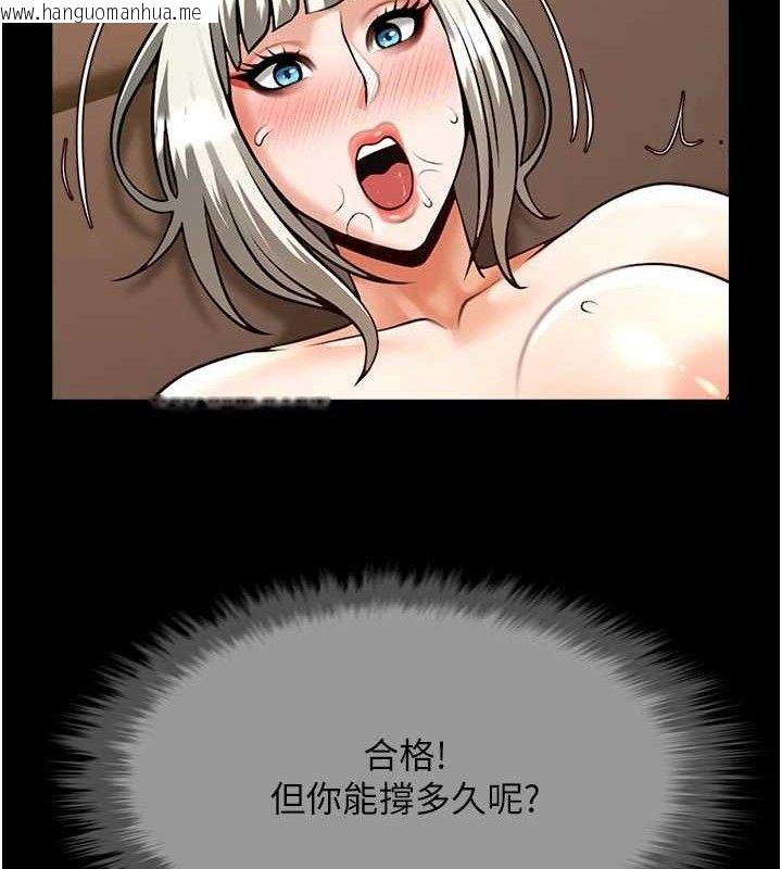 韩国漫画炸裂吧!巨棒韩漫_炸裂吧!巨棒-第82话-一起高潮吧在线免费阅读-韩国漫画-第9张图片