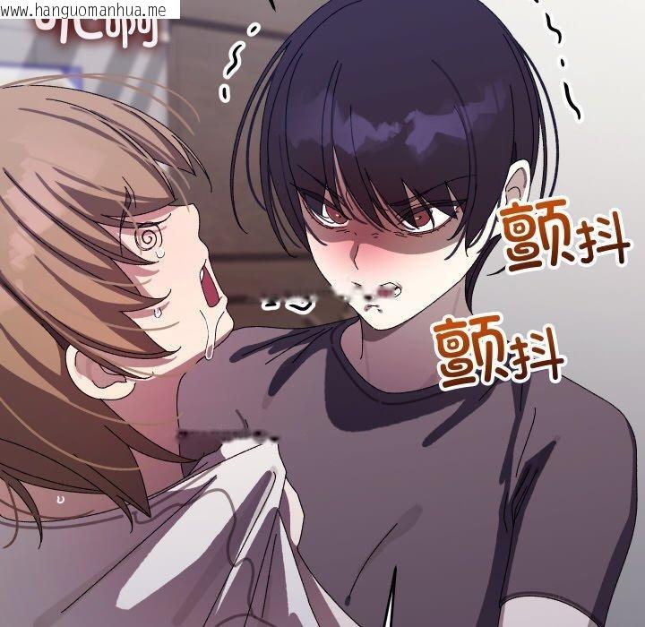 韩国漫画分身使我无限变强韩漫_分身使我无限变强-第18话在线免费阅读-韩国漫画-第95张图片