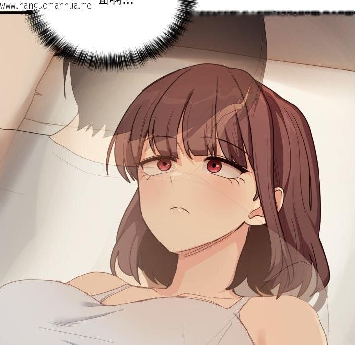 韩国漫画当狗不丢人韩漫_当狗不丢人-第11话在线免费阅读-韩国漫画-第7张图片